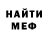 ГЕРОИН хмурый fadey 2206