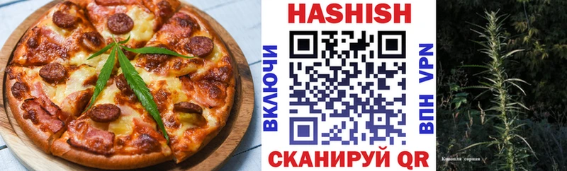 ссылка на мегу ТОР  купить наркотик  Покровск  Canna-Cookies марихуана 