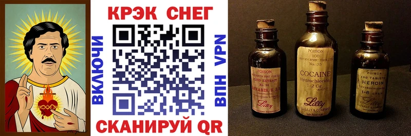 Кокаин 97% Покровск