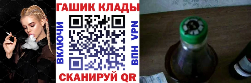 ГАШ Ice-O-Lator  Покровск 