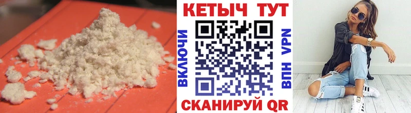 КЕТАМИН ketamine  Покровск 