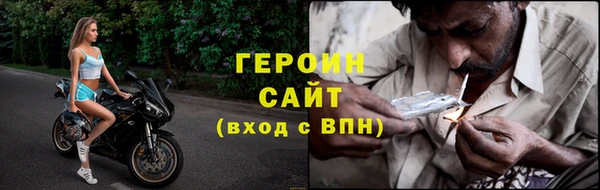 меф VHQ Осташков