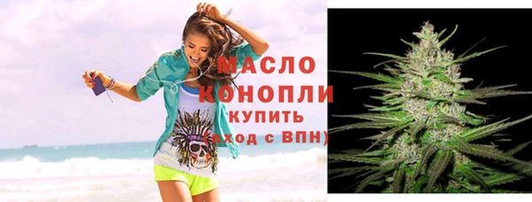 кристаллы Осинники