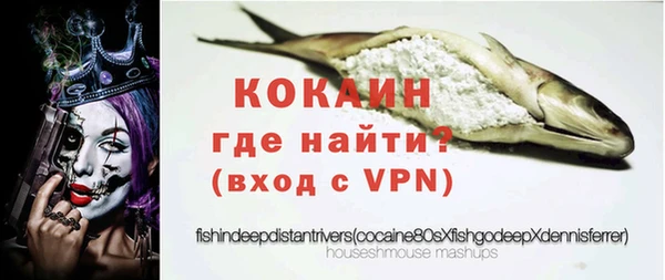 меф VHQ Осташков