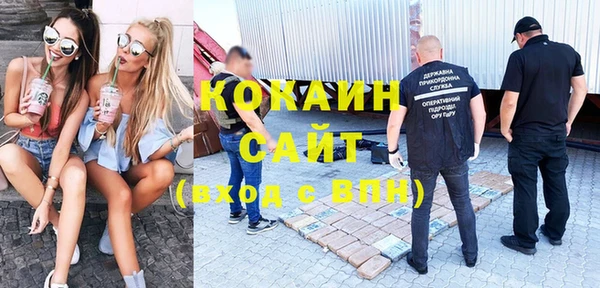 мескалин Переславль-Залесский