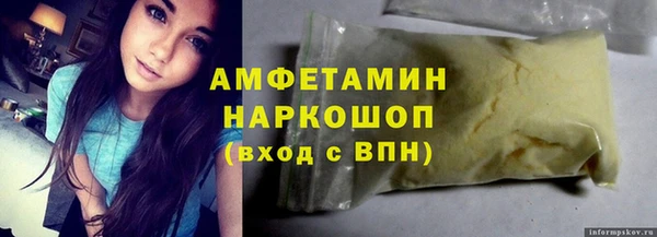 MDMA Гусев