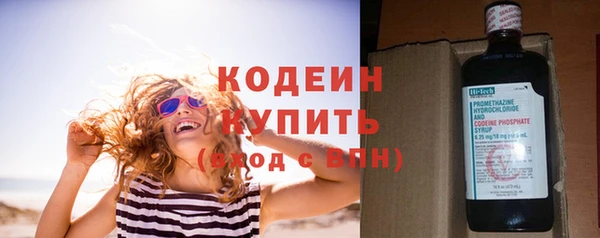 альфа пвп VHQ Воткинск