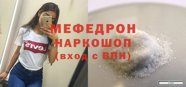 меф VHQ Осташков