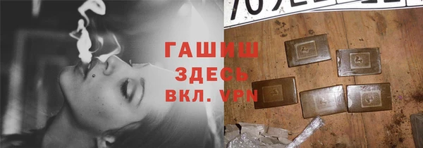 меф VHQ Пестово