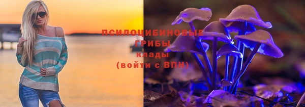 альфа пвп VHQ Воткинск