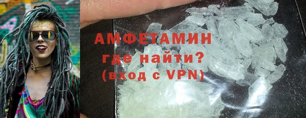 меф VHQ Осташков