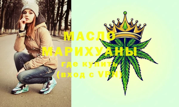 кристаллы Осинники
