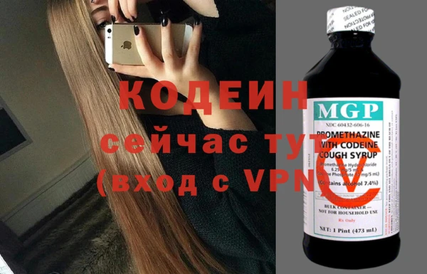 кристаллы Осинники