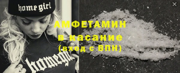 кристаллы Осинники