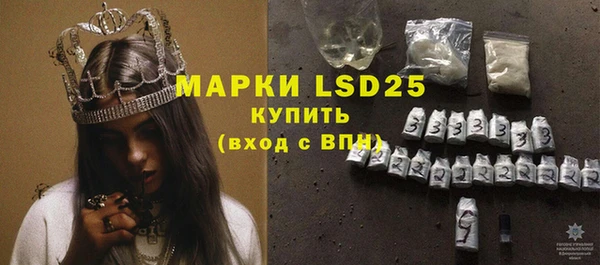 меф VHQ Осташков