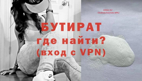 меф VHQ Осташков