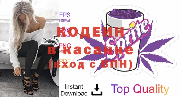 кристаллы Осинники