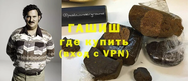 меф VHQ Осташков