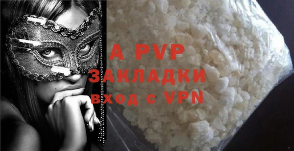 меф VHQ Осташков