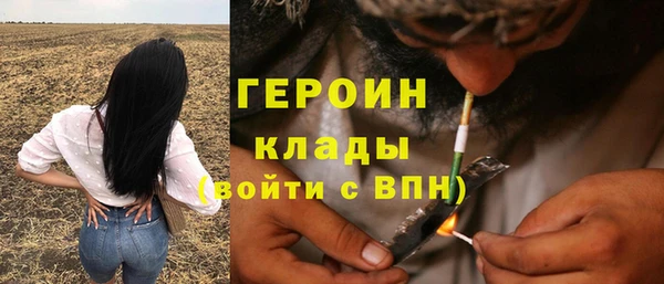 меф VHQ Осташков