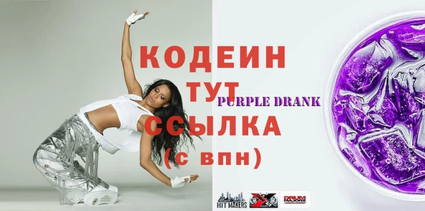 меф VHQ Осташков