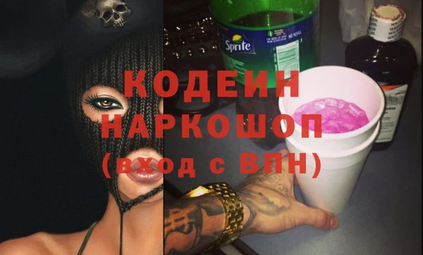 кристаллы Осинники