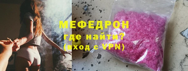 меф VHQ Осташков