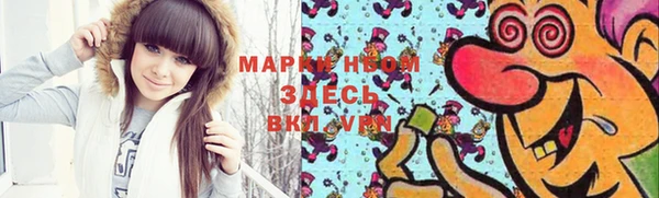 меф VHQ Осташков