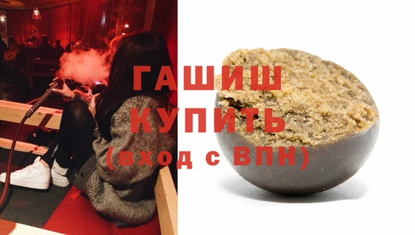 кристаллы Осинники