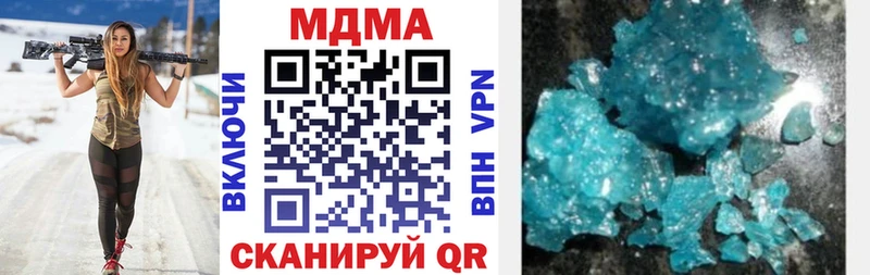 купить наркотики сайты  Покровск  нарко площадка как зайти  MDMA crystal 