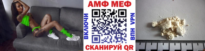 сколько стоит Покровск Метамфетамин Декстрометамфетамин 99.9%