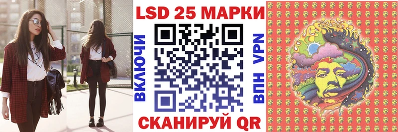 Марки 25I-NBOMe 1,8мг  мега как войти  Покровск 