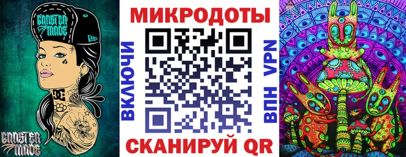 Галлюциногенные грибы Magic Shrooms  Покровск 