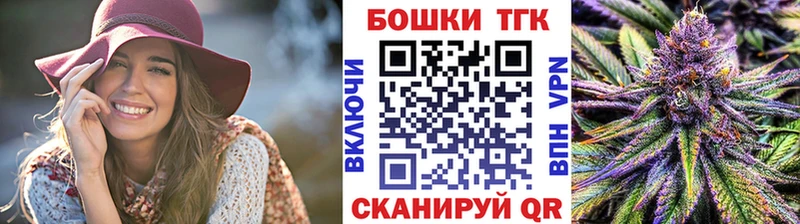 МАРИХУАНА Bruce Banner  Покровск 